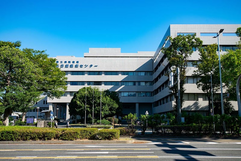 厚生労働省第二共済組合名古屋医療センター診療部の写真 1