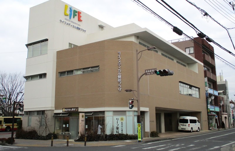 一般財団法人同友会　ライフメディカル健診プラザの写真