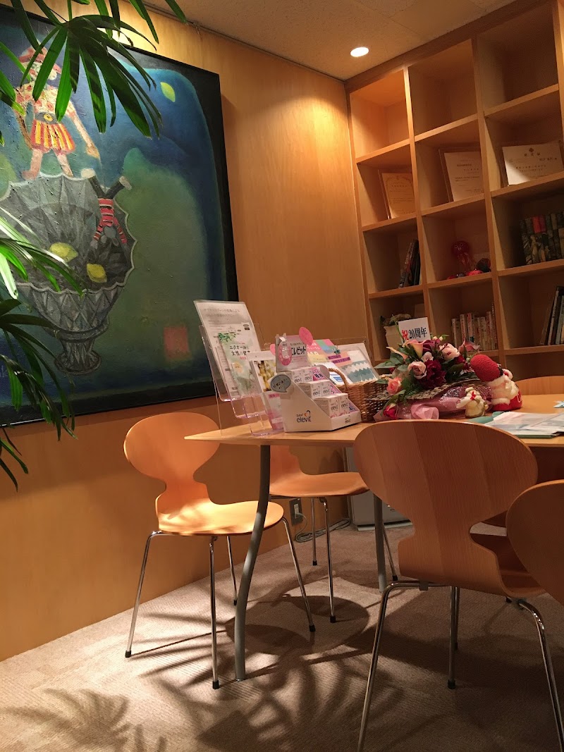 村口きよ女性クリニックの写真 1