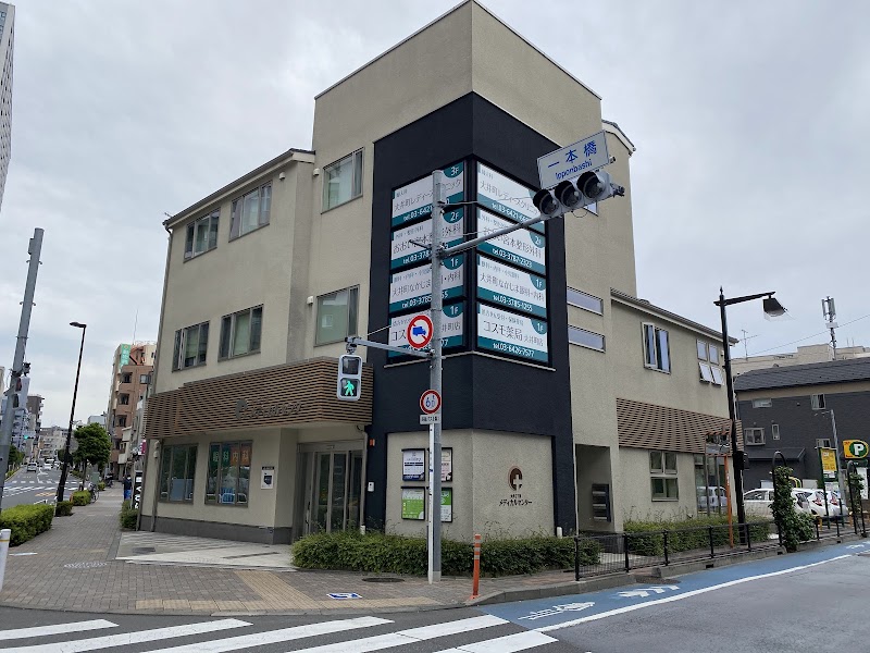 大井町レディースクリニックの写真 1