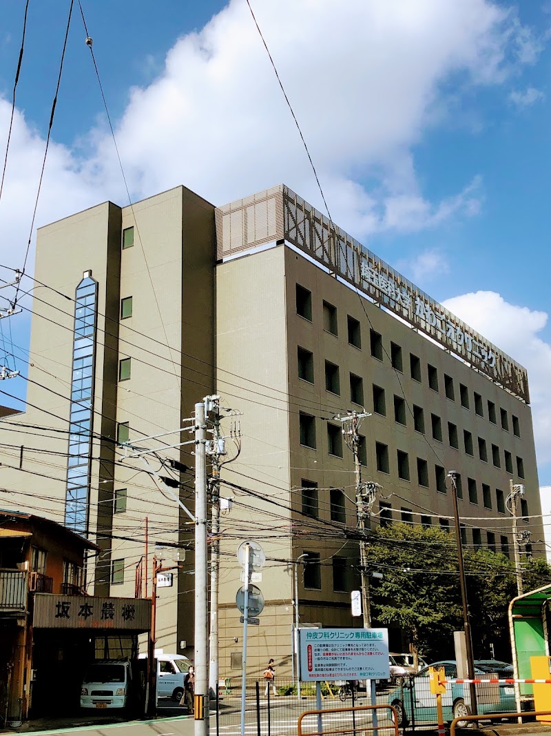 埼玉医科大学 かわごえクリニックの写真 1