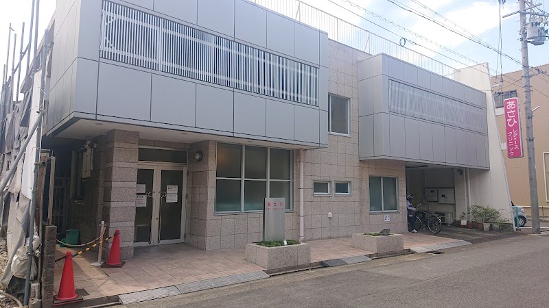 あさひレディースクリニックの写真