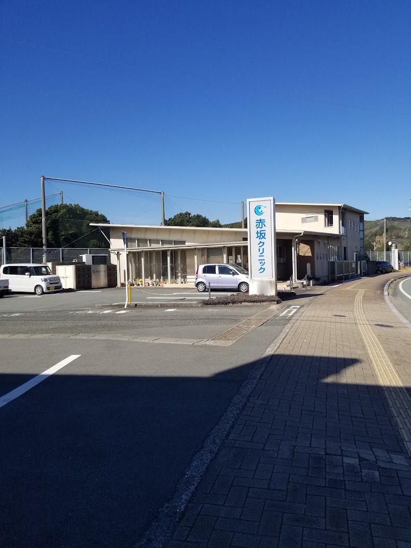 医療法人 清潮会 赤坂クリニックの写真
