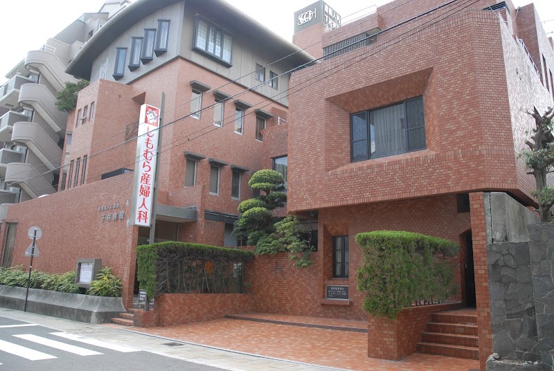 医療法人　しもむら産婦人科の写真