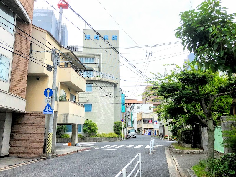 澤崎産婦人科の写真 1
