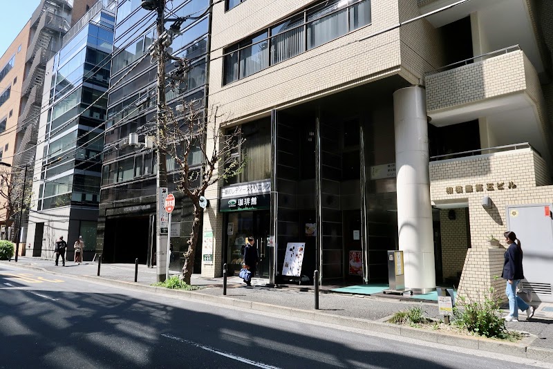 医療法人社団ILC会 一番町レディースクリニックの写真 1