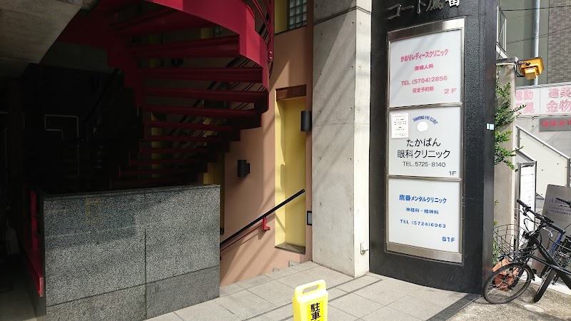 医療法人社団香潤会 かおりレディースクリニックの写真