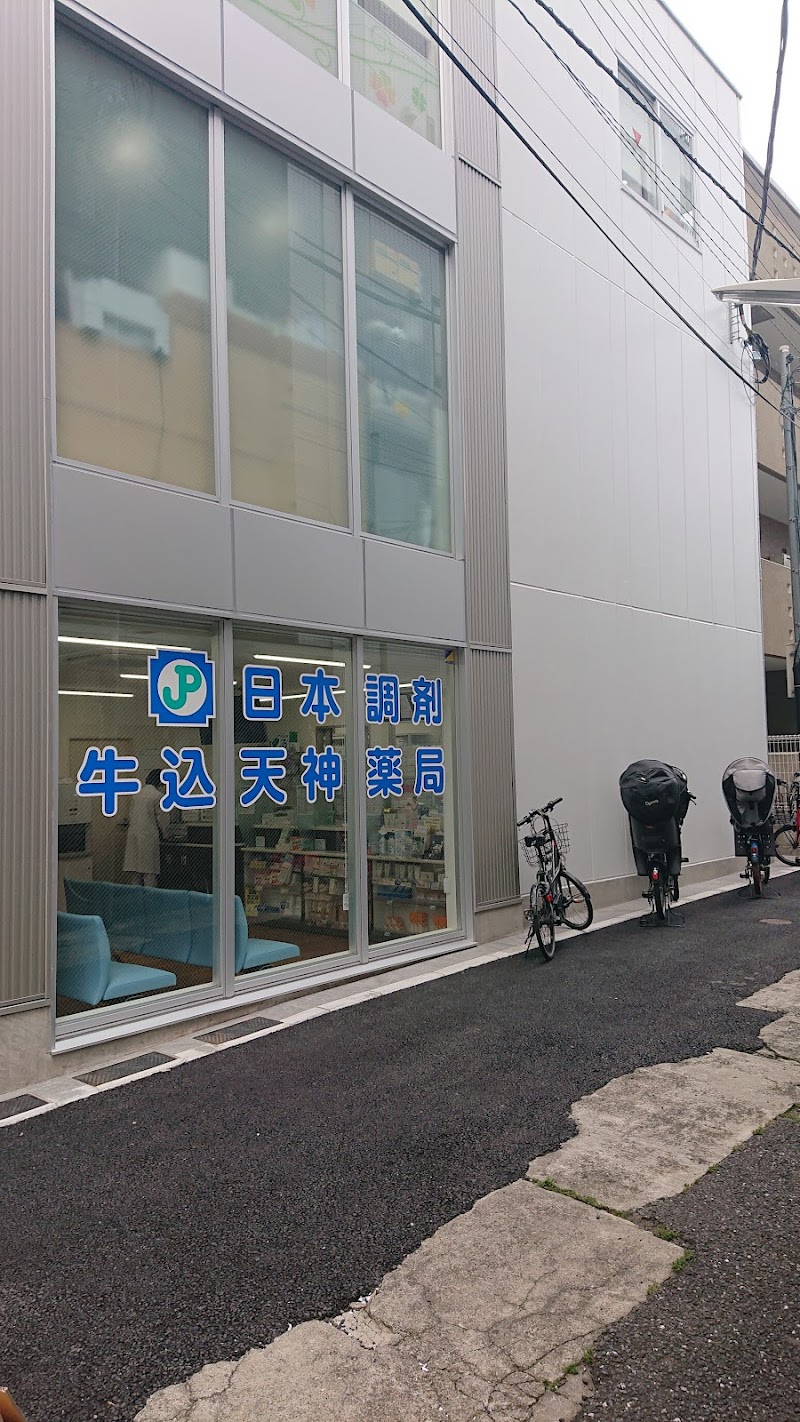ゆかウィメンズクリニック神楽坂の写真 1