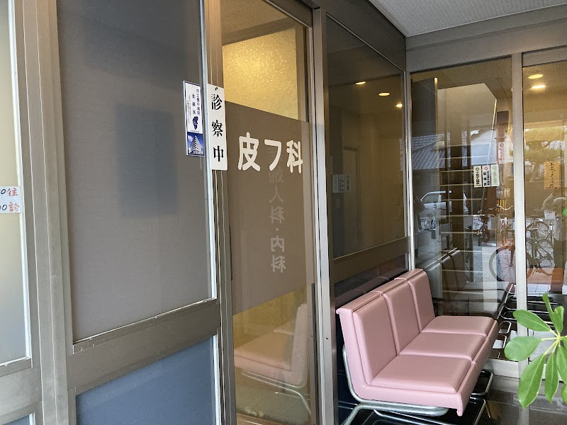 医療法人愛慈会田中医院の写真