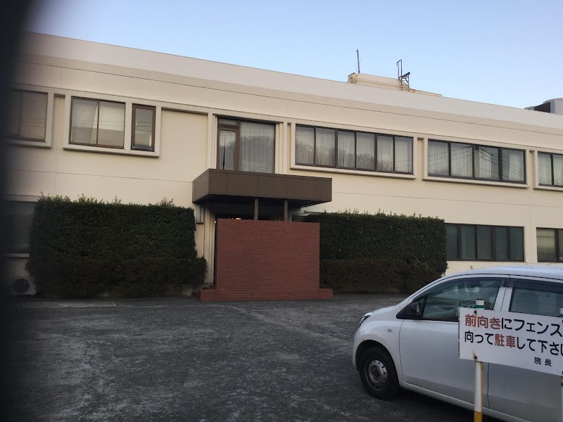 医療法人社団齋藤医院の写真 1