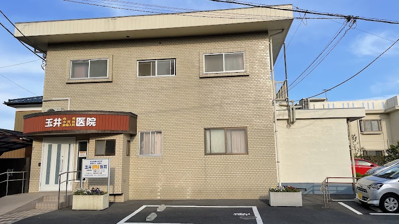 玉井産婦人科医院の写真 1