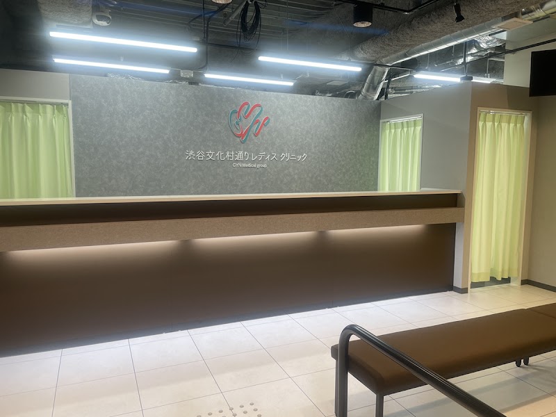医療法人社団雄秀会 渋谷文化村通りレディスクリニックの写真