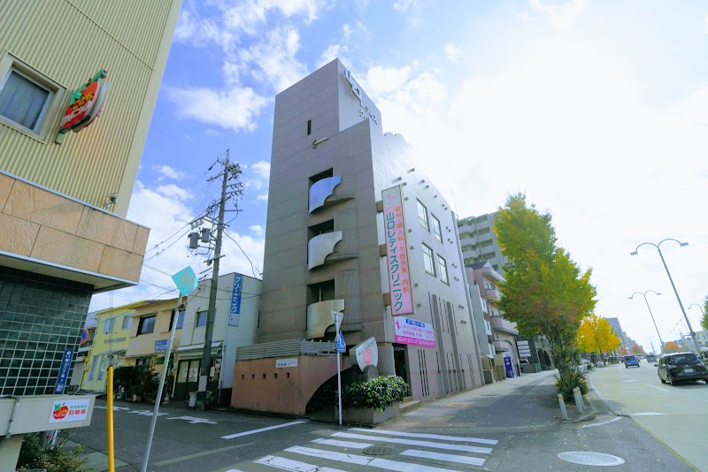山口レディスクリニックの写真