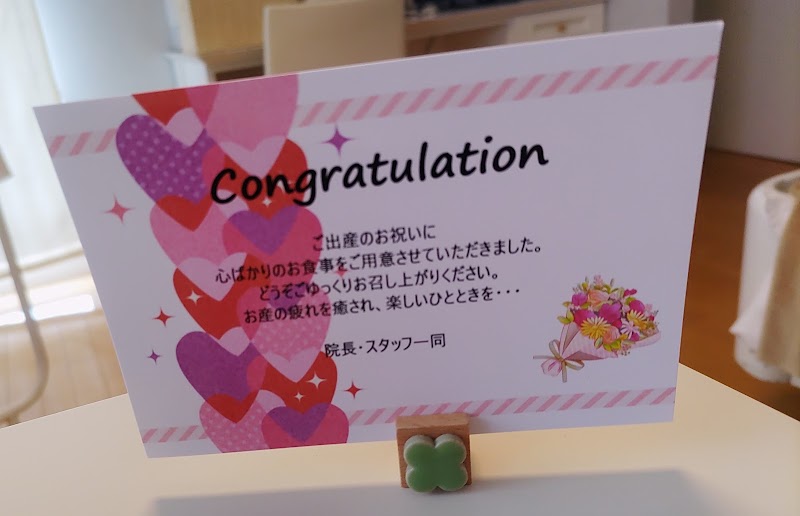 まつお産婦人科の写真 2