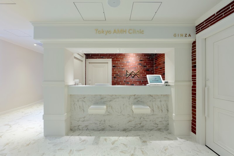 東京ＡＭＨクリニック銀座の写真
