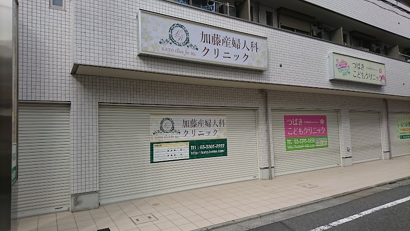 加藤産婦人科クリニックの写真