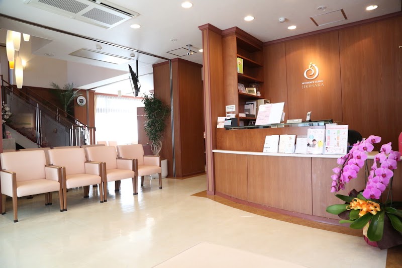 医療法人 廣仁会 直原ウィメンズクリニックの写真 1