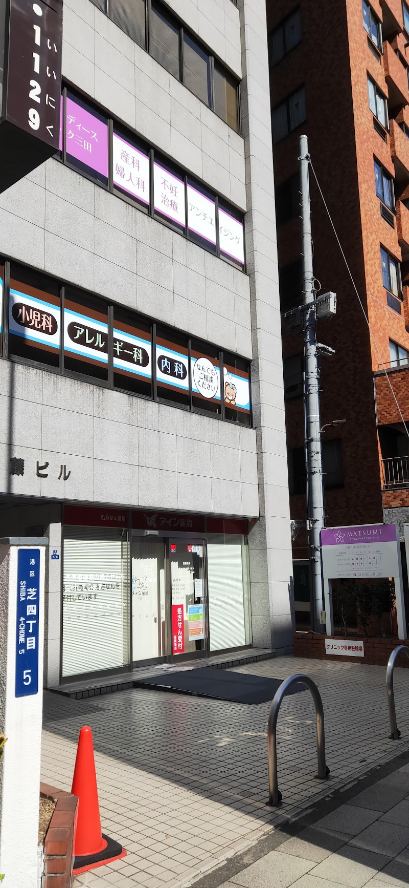 まつみレディースクリニックの写真 1
