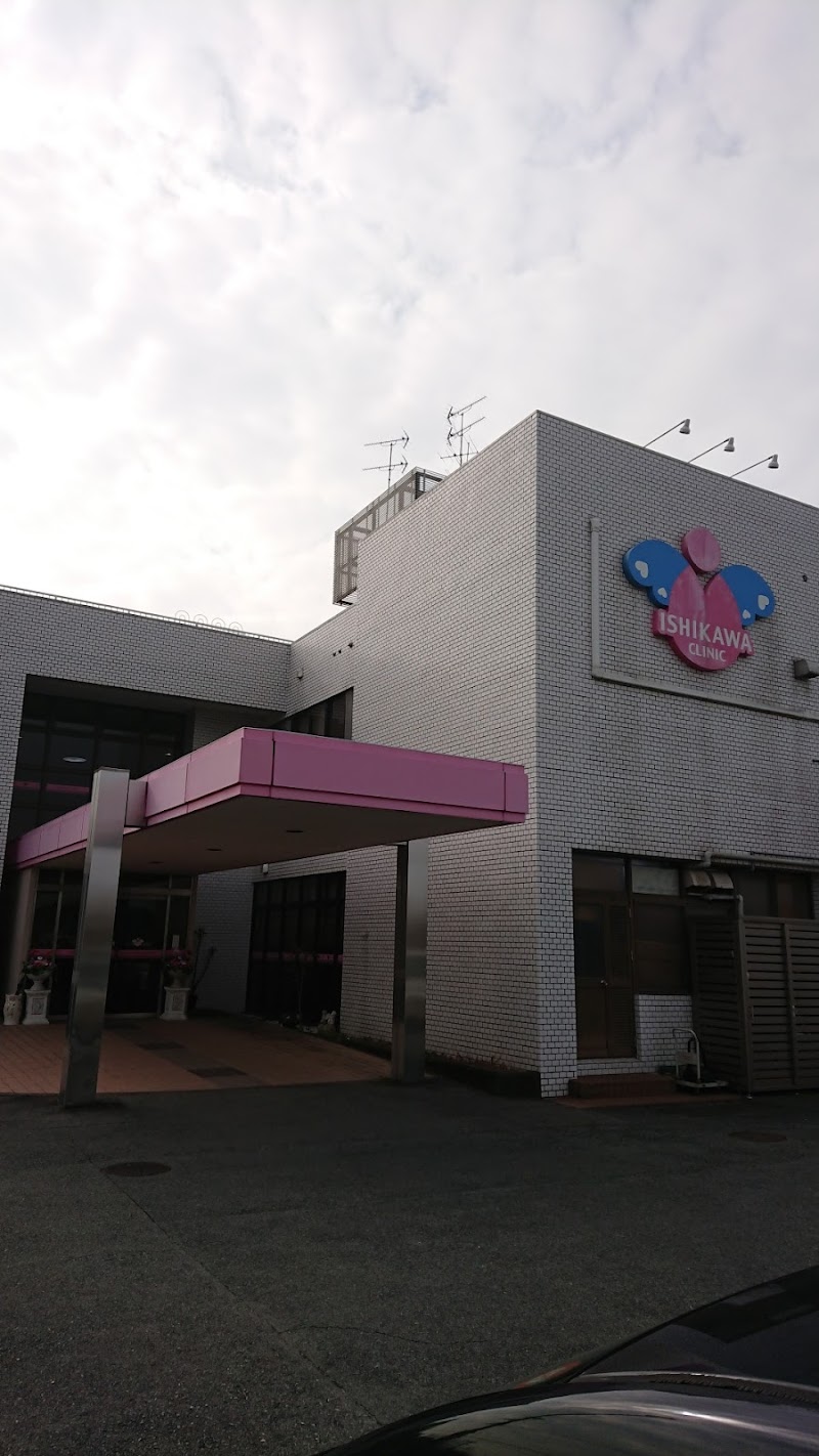 いしかわ産婦人科の写真 1