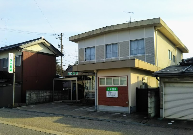 伏木医院の写真