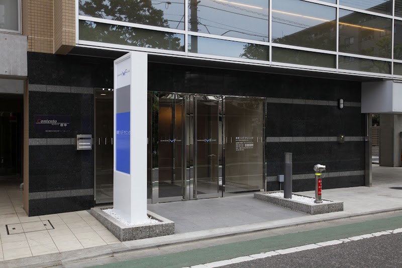医療法人社団幸雀会　幸町ＩＶＦクリニックの写真
