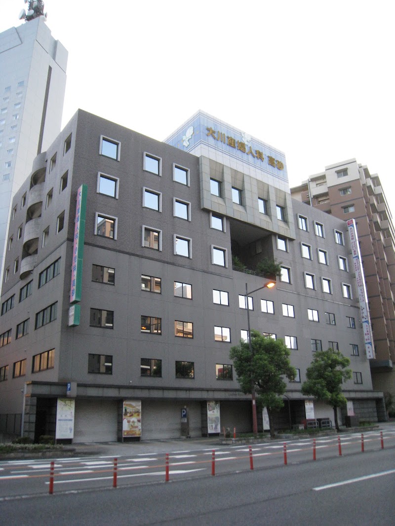 大川産婦人科・高砂の写真