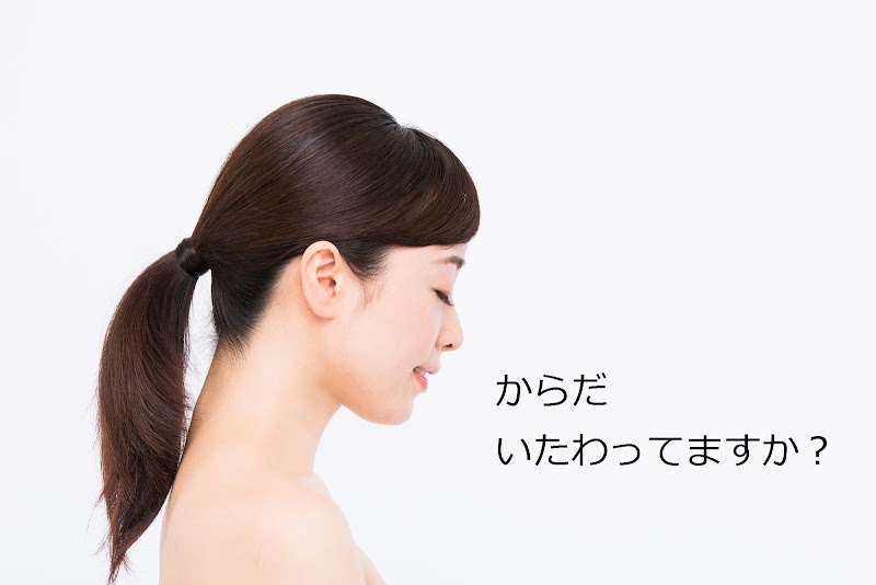 三軒茶屋ペルソナレディースクリニックの写真 1