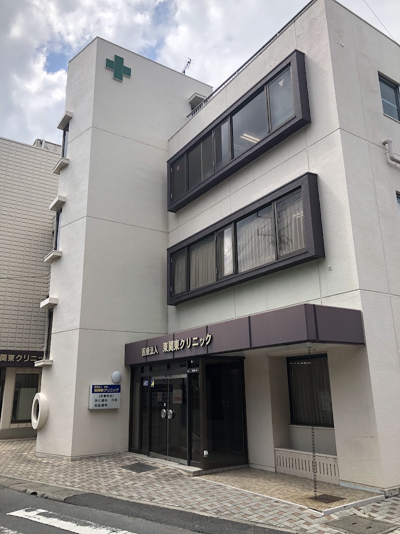 医療法人社団啓和会東関東クリニックの写真 1