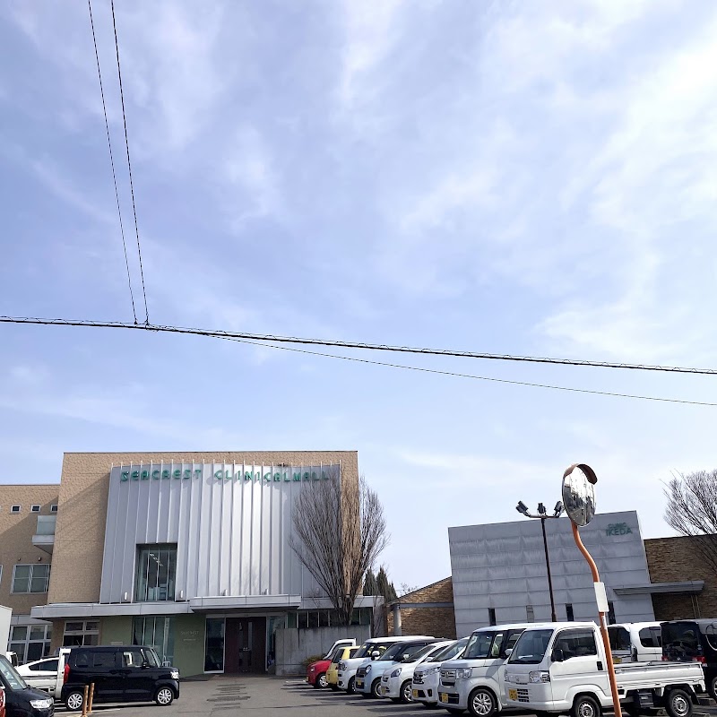 医療法人社団メディカルクラブ大興和 クリニック池田の写真 1