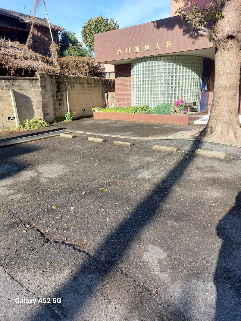 医療法人社団北滋会中川産婦人科の写真 1