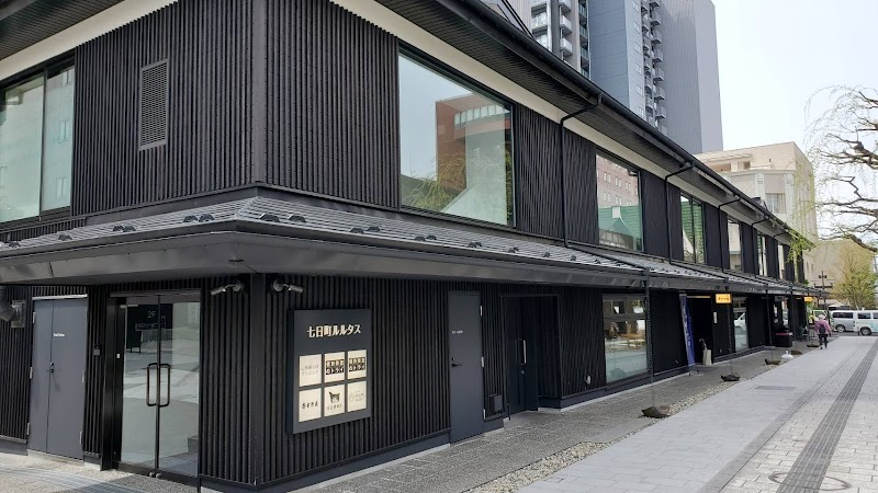 山形婦人科クリニックの写真 1