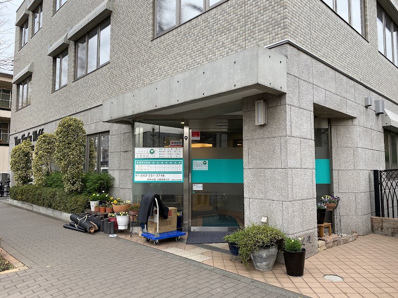 医療法人社団均禮会 府中の森 土屋産婦人科の写真