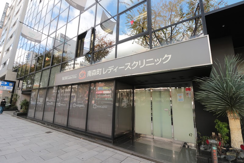 医療法人GyNet 南森町レディースクリニックの写真