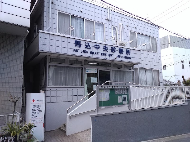 医療法人社団松英会 馬込中央診療所の写真
