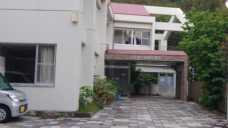 小笠原村母島診療所の写真