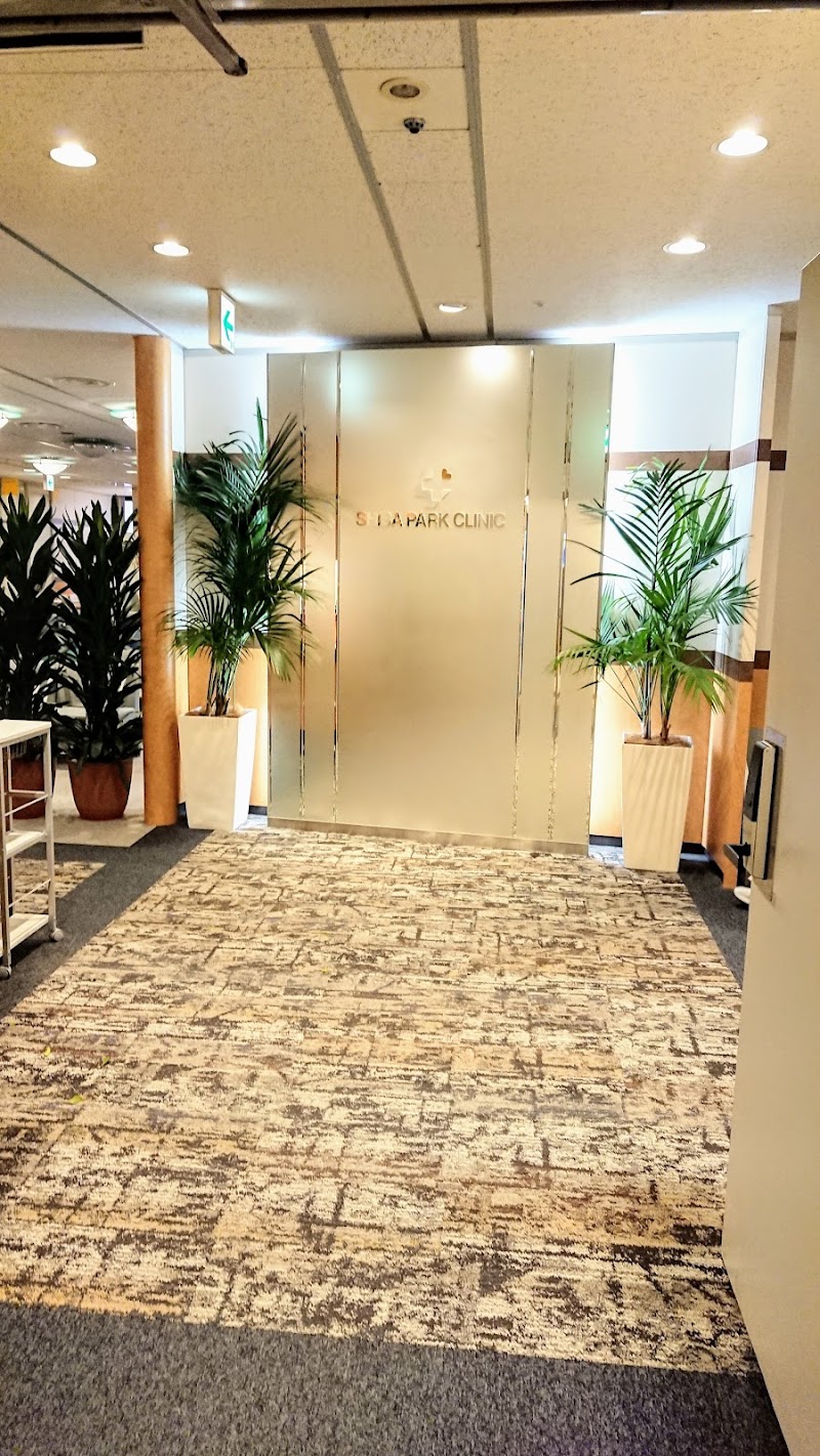 医療法人社団潤康会 芝パーククリニックの写真