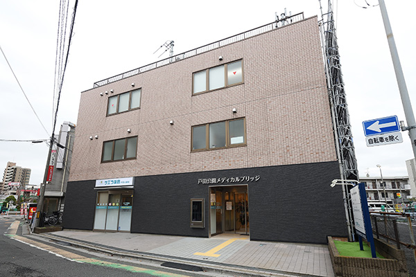MIRAI CLINIC TODAの写真 1