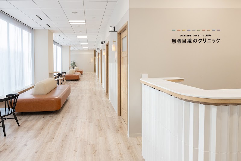 一般社団法人患者目線 患者目線のクリニック銀座新橋の写真