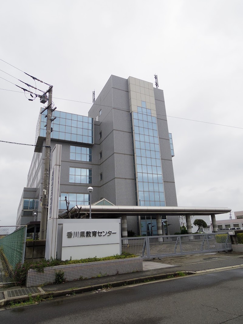 公益財団法人香川県総合健診協会の写真