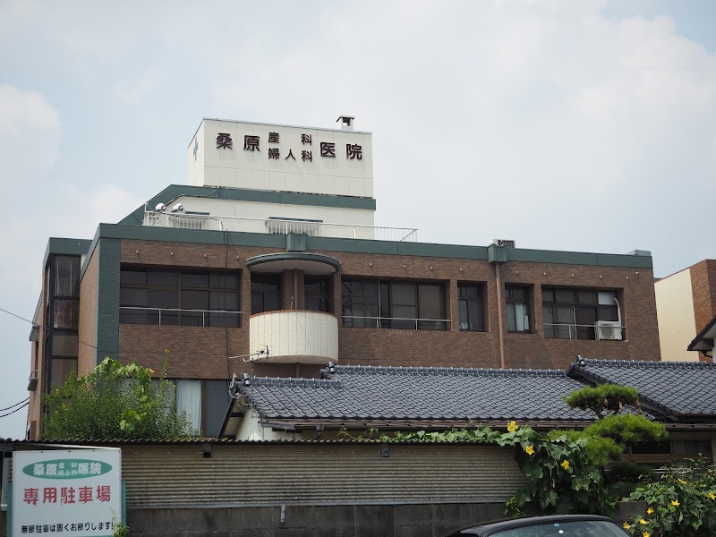 桑原産科婦人科医院の写真 1