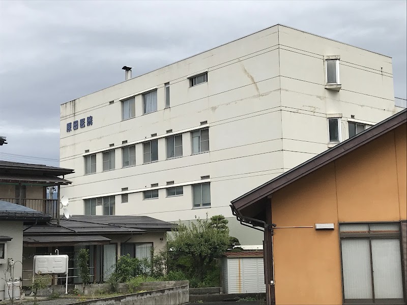 原田医院の写真