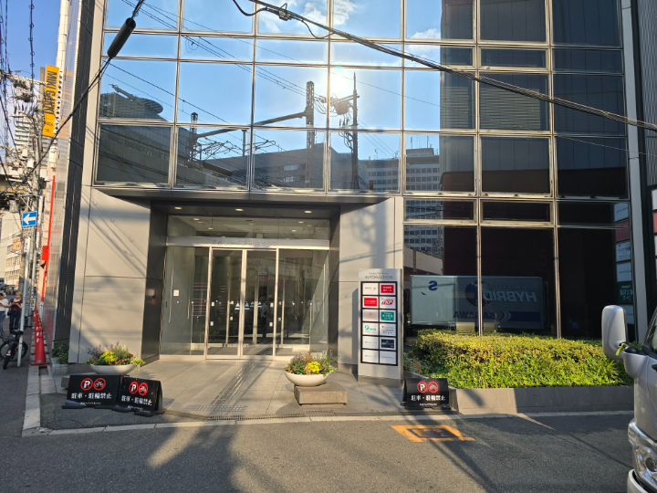 医療法人越田クリニックの写真