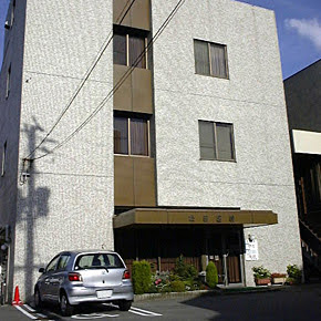 医療法人社団 松田医院の写真