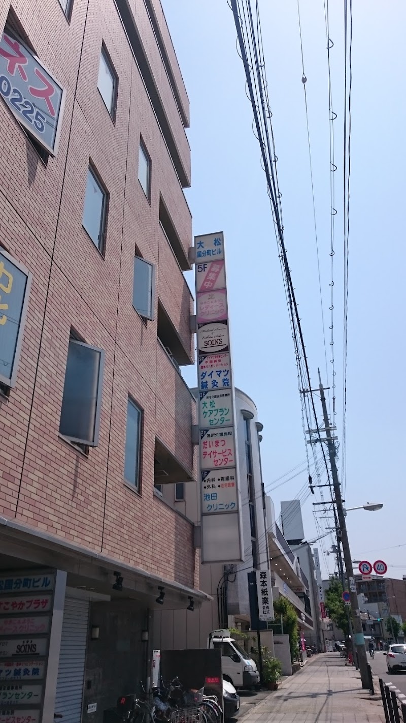 ゆきこ&ようこレディースクリニックの写真 1