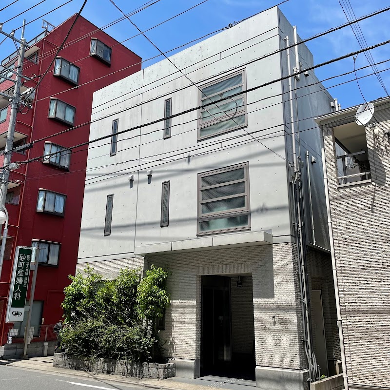 医療法人社団 桜裕会 砂町産婦人科の写真