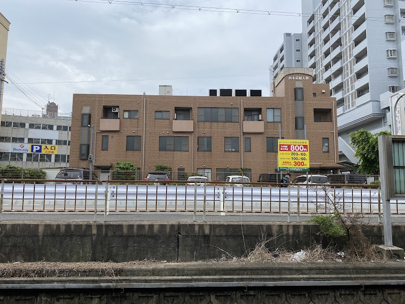 医療法人光仁幸会 西本産婦人科の写真