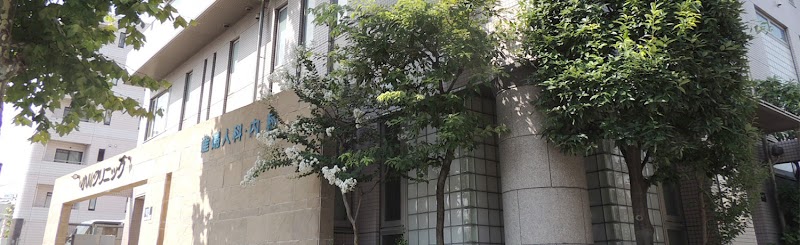 医療法人社団 小川クリニックの写真