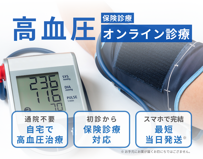 シンクヘルスクリニックの写真