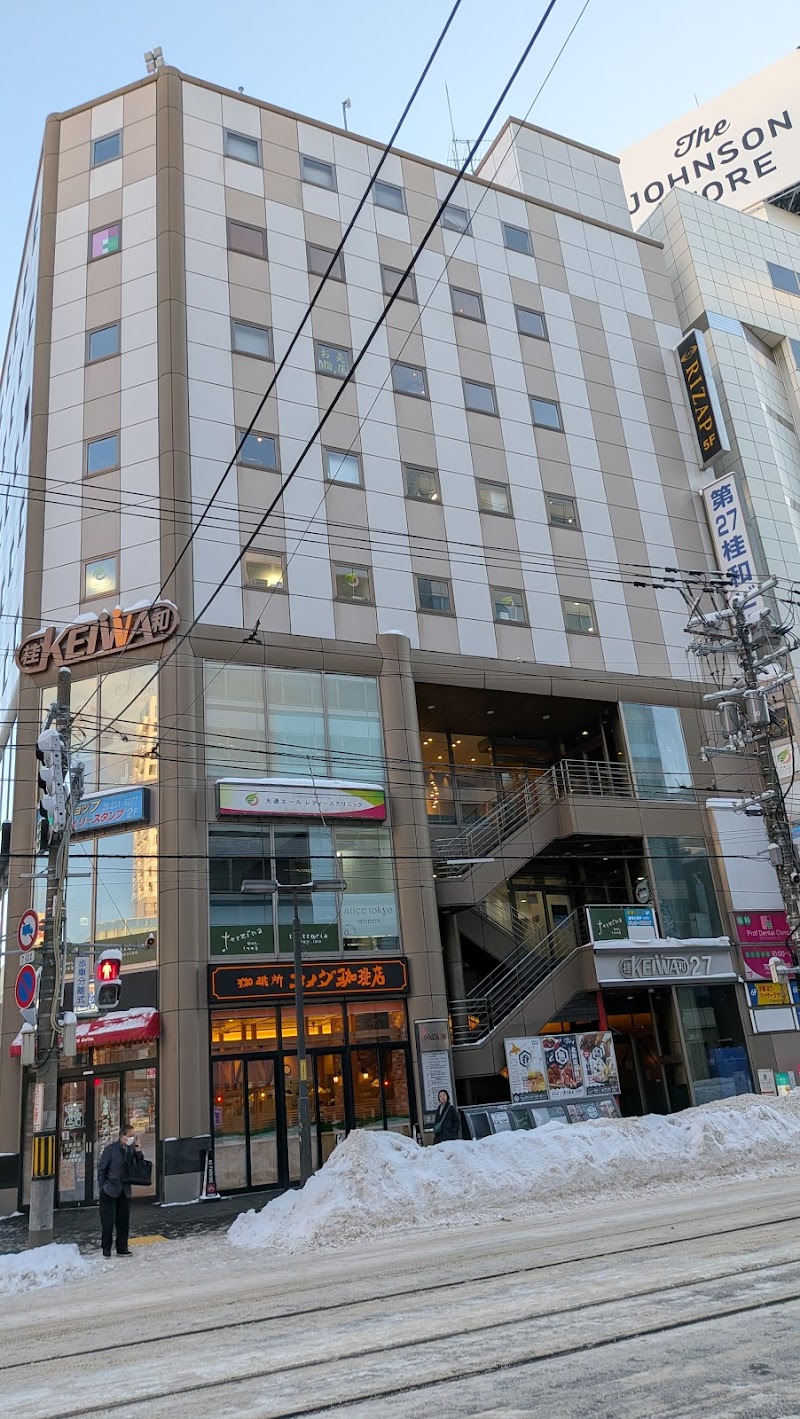 大通エールレディースクリニックの写真 1