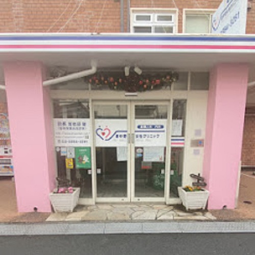 医療法人社団千房会 新中野女性クリニックの写真 1